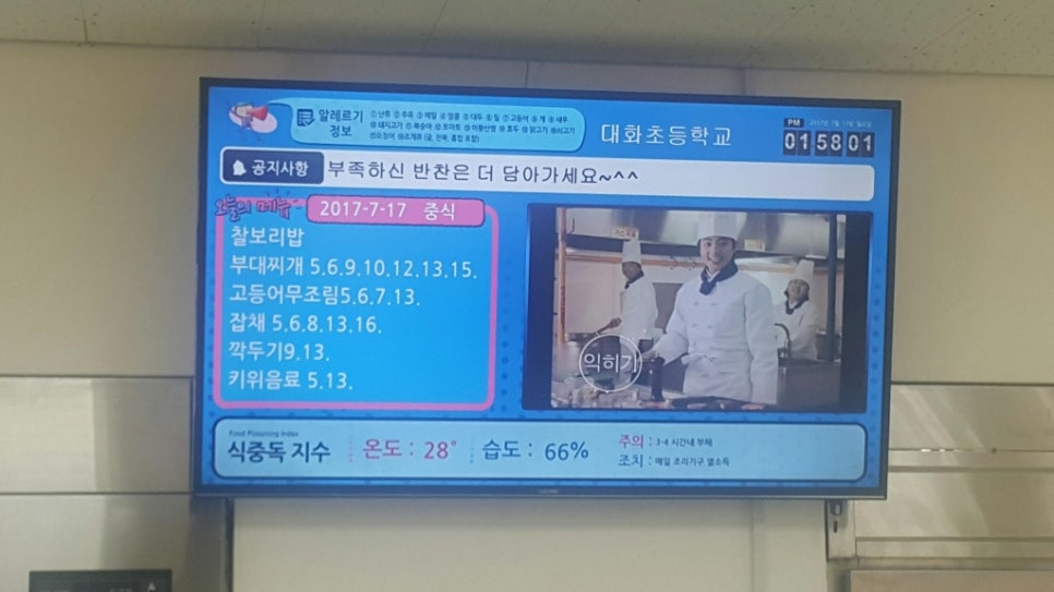 주식회사 레이월드 이미지