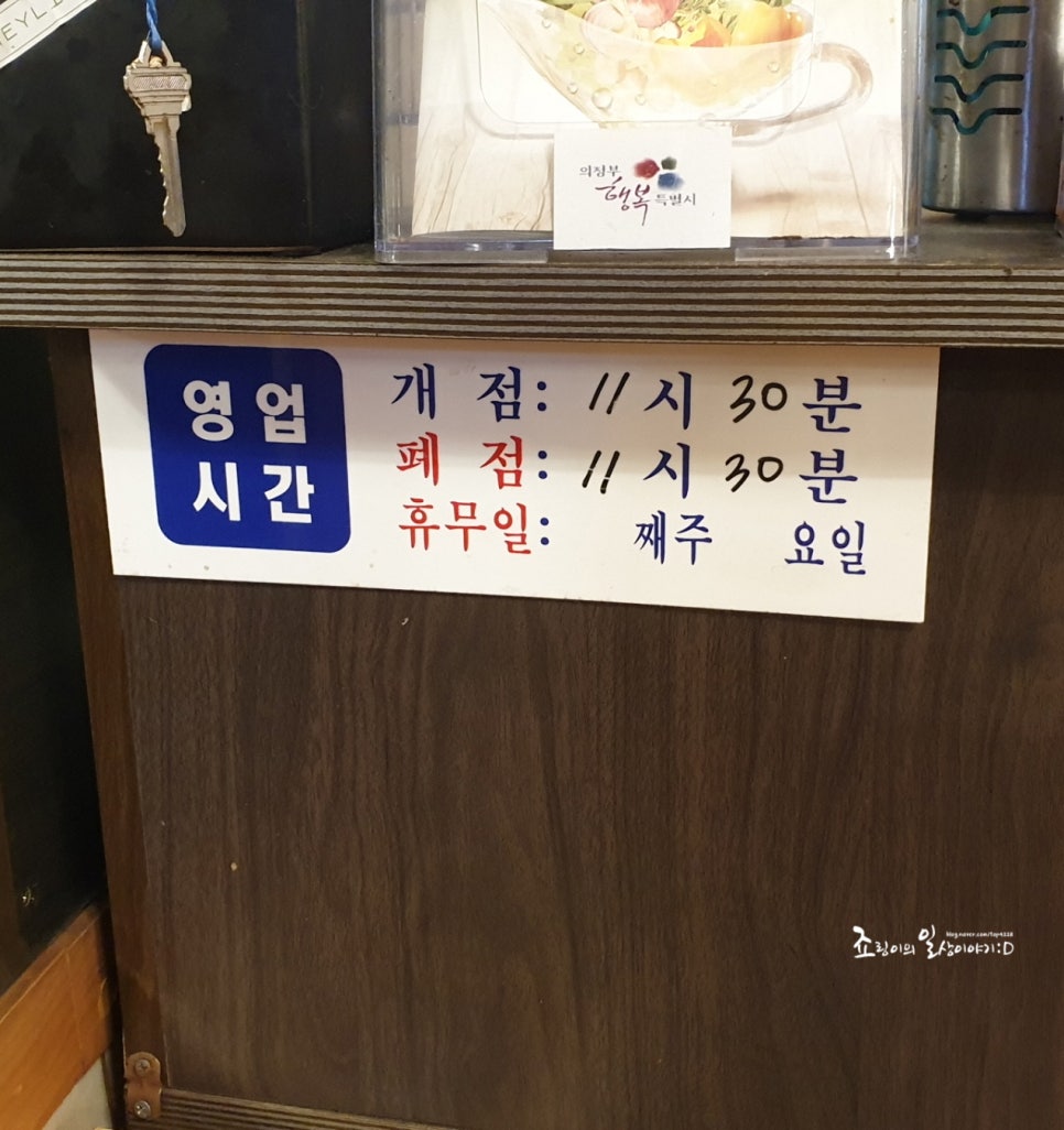 영빈해물탕 이미지