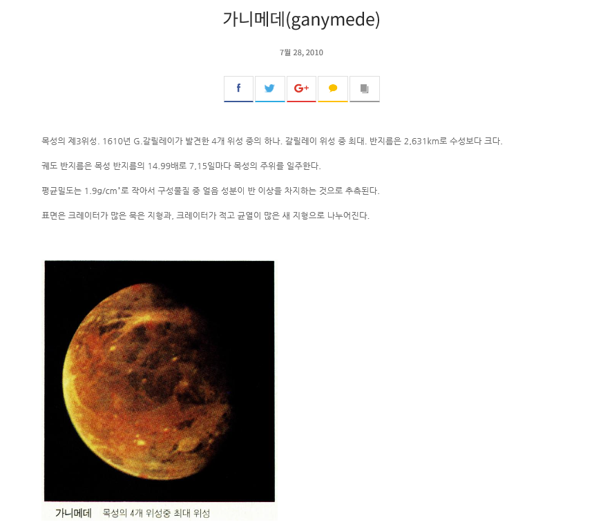 브레인보드게임카페 이미지