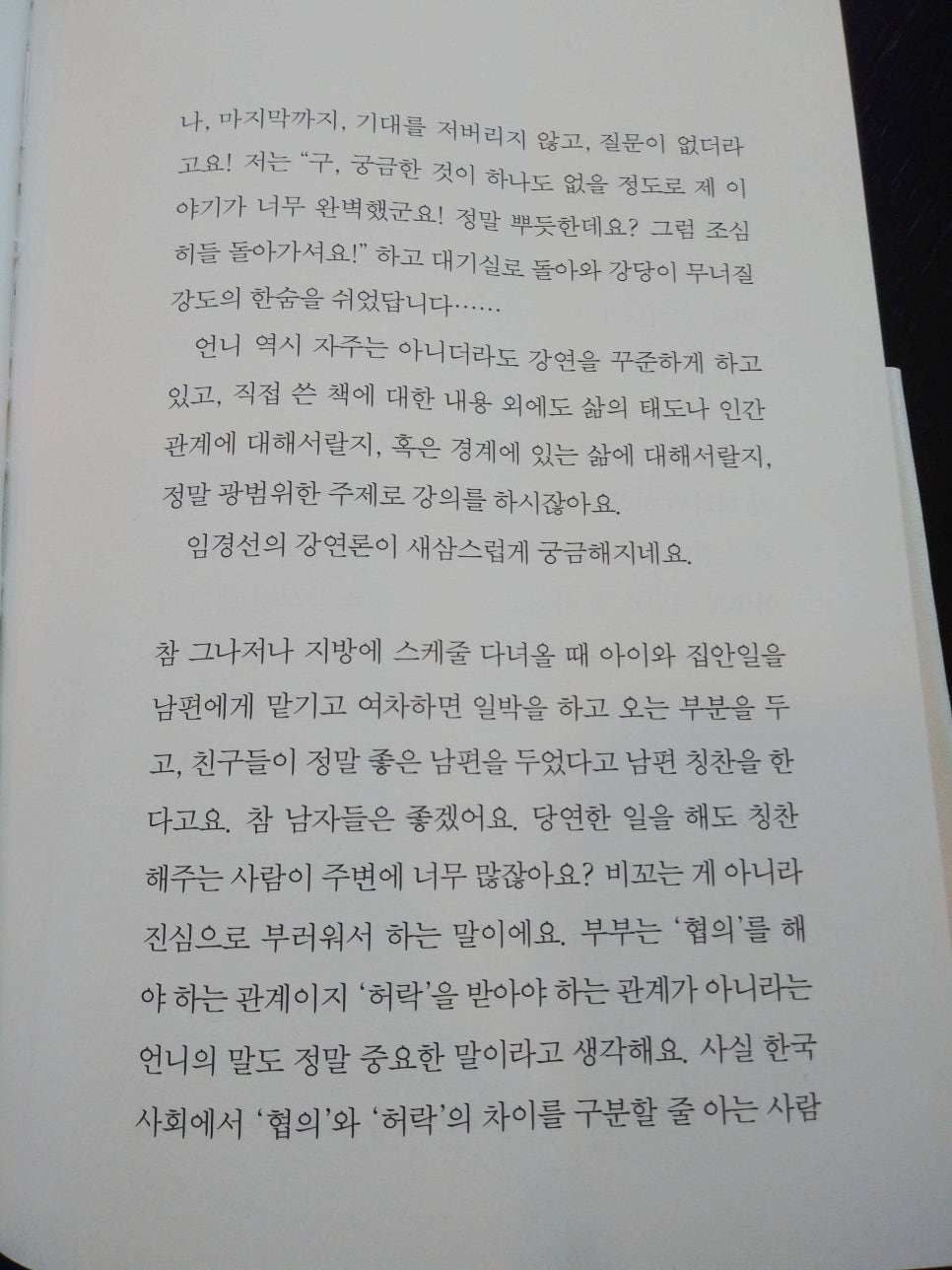토스트&떡볶이 이미지