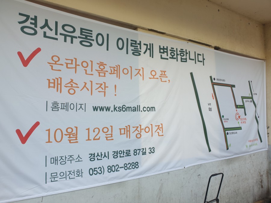 영진축산물유통 이미지