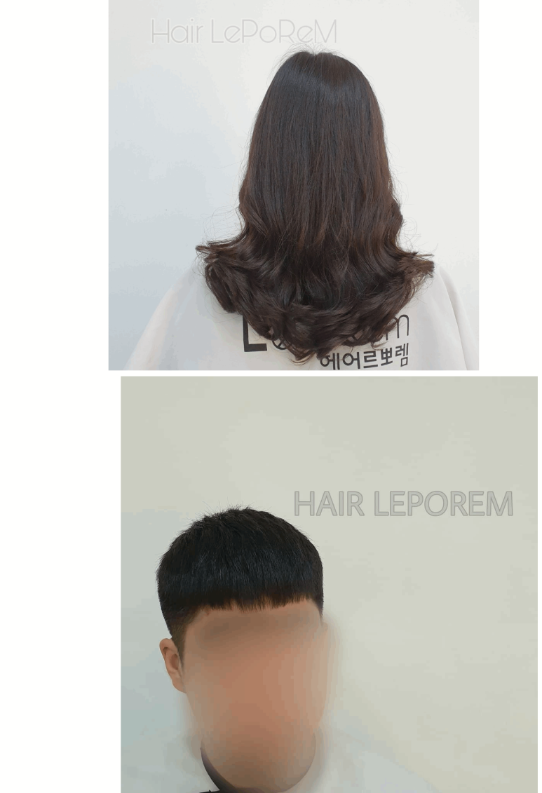헤어르뽀렘(동구점) 이미지