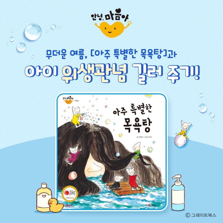 꼬마별어린이서점 이미지