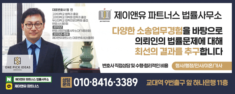 법률사무소시안 이미지
