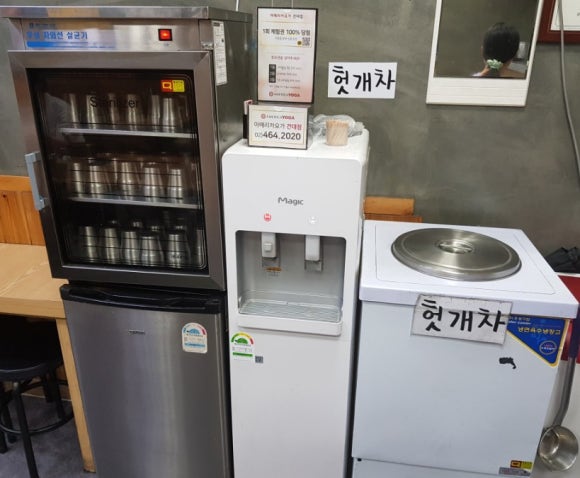 건대우동집 이미지