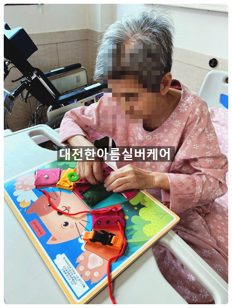한아름원예치료 이미지