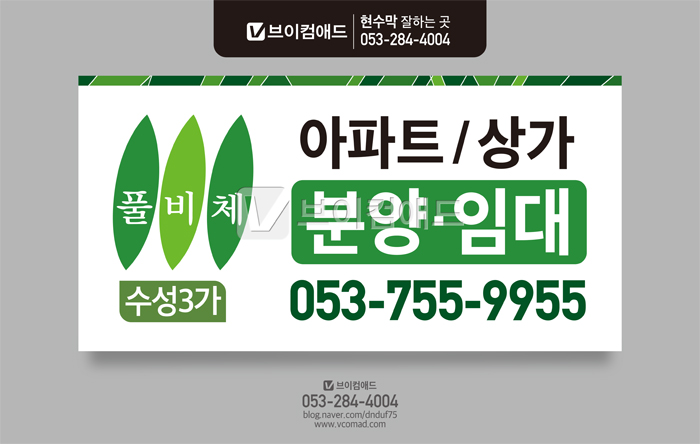 옥탑주유소 이미지
