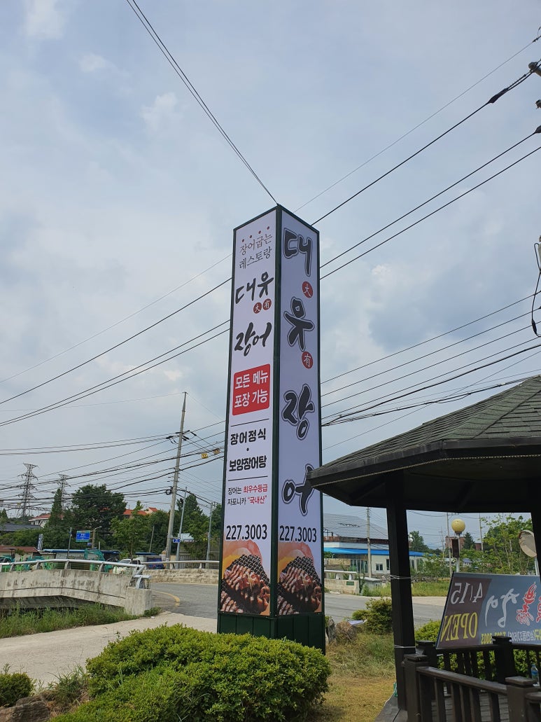 대유광고 이미지