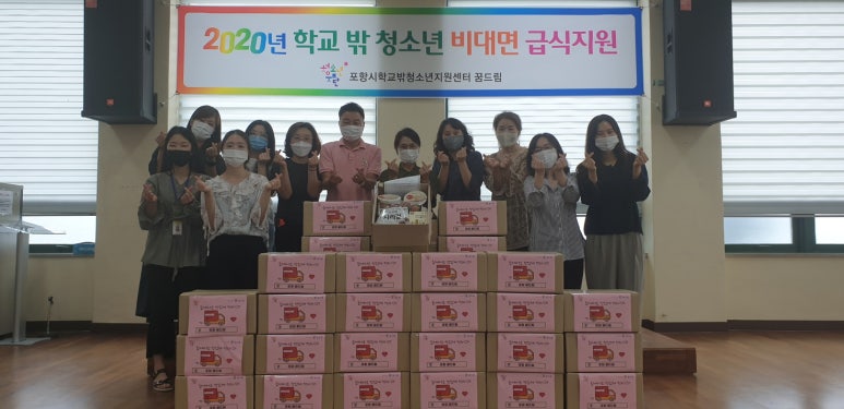 포항시학교급식지원센터 이미지