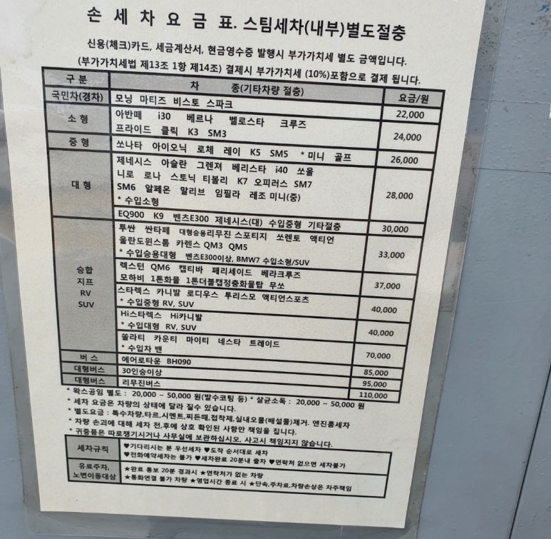 대양주유소 이미지
