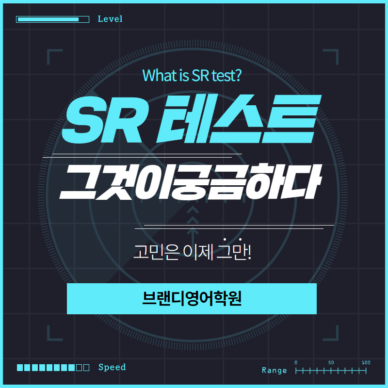 브랜디영어학원 이미지