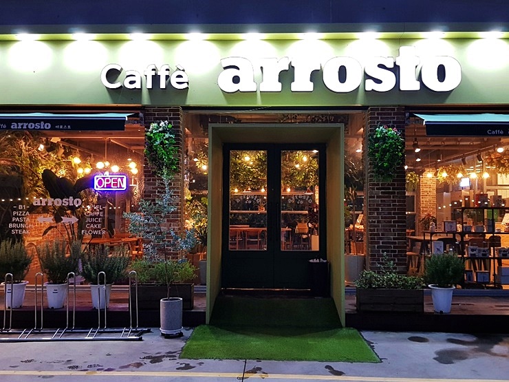 아로스토 이미지