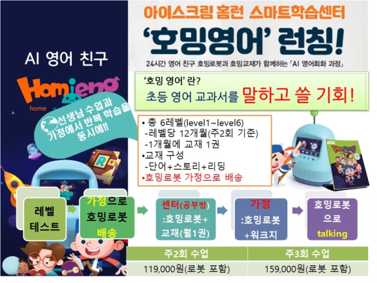 현대한솔유치원 이미지
