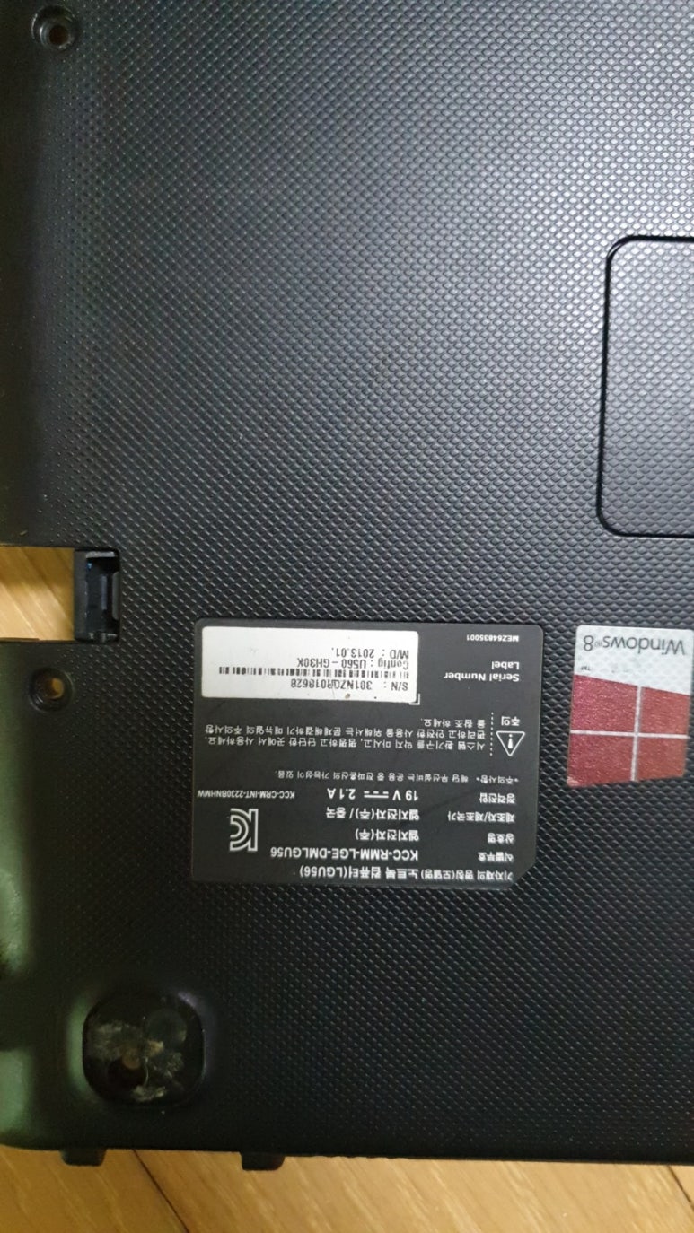 국제컴퓨터랜드 이미지