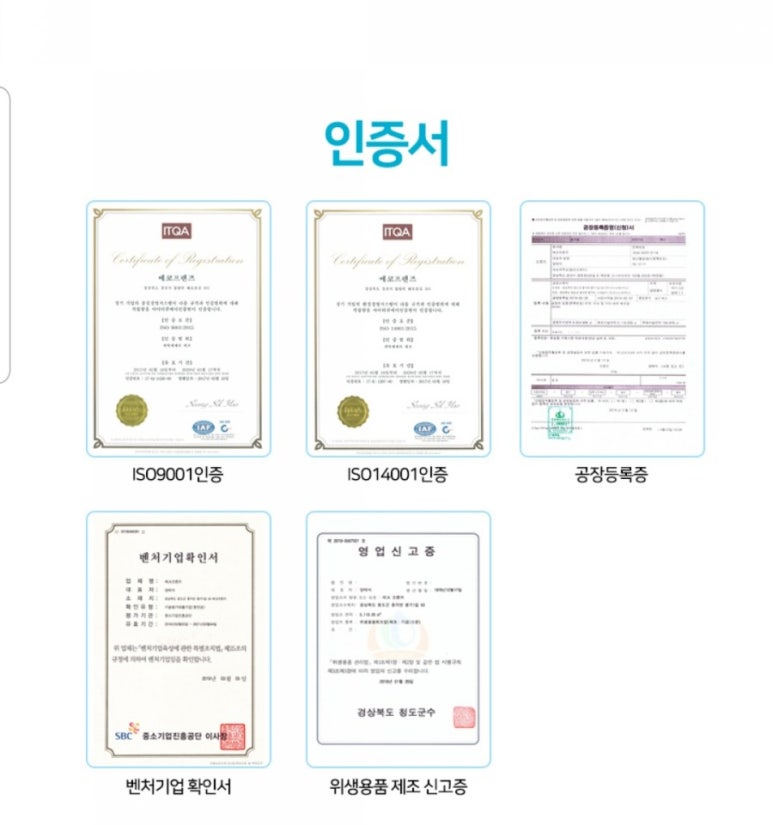 바른세탁소 이미지