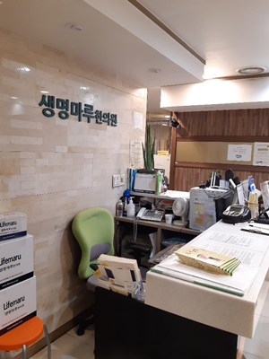 안산한의원 이미지
