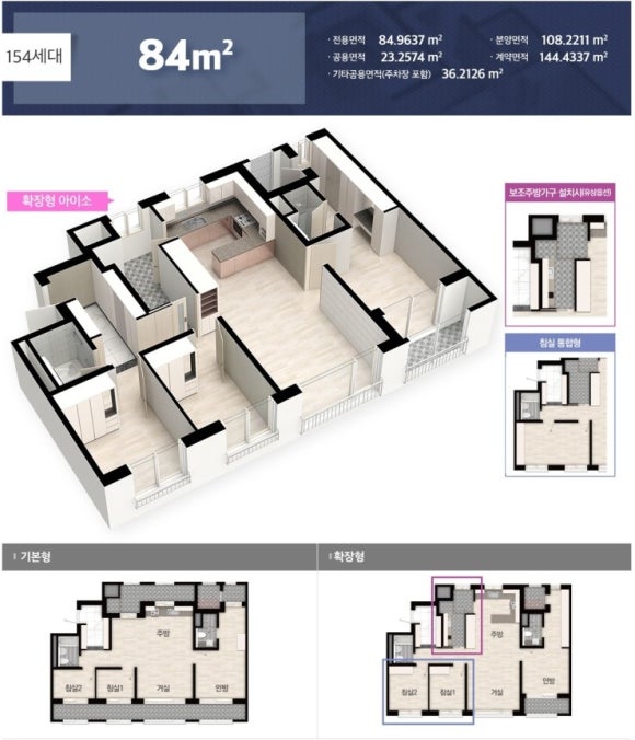 터부동산컨설팅 이미지