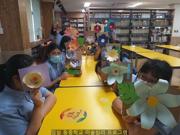 임실동중학교 이미지