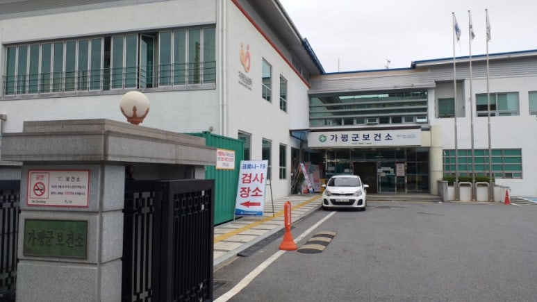 가평군-19 이미지
