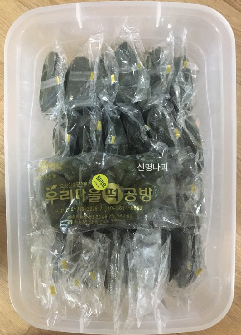 우리마을떡공방 이미지