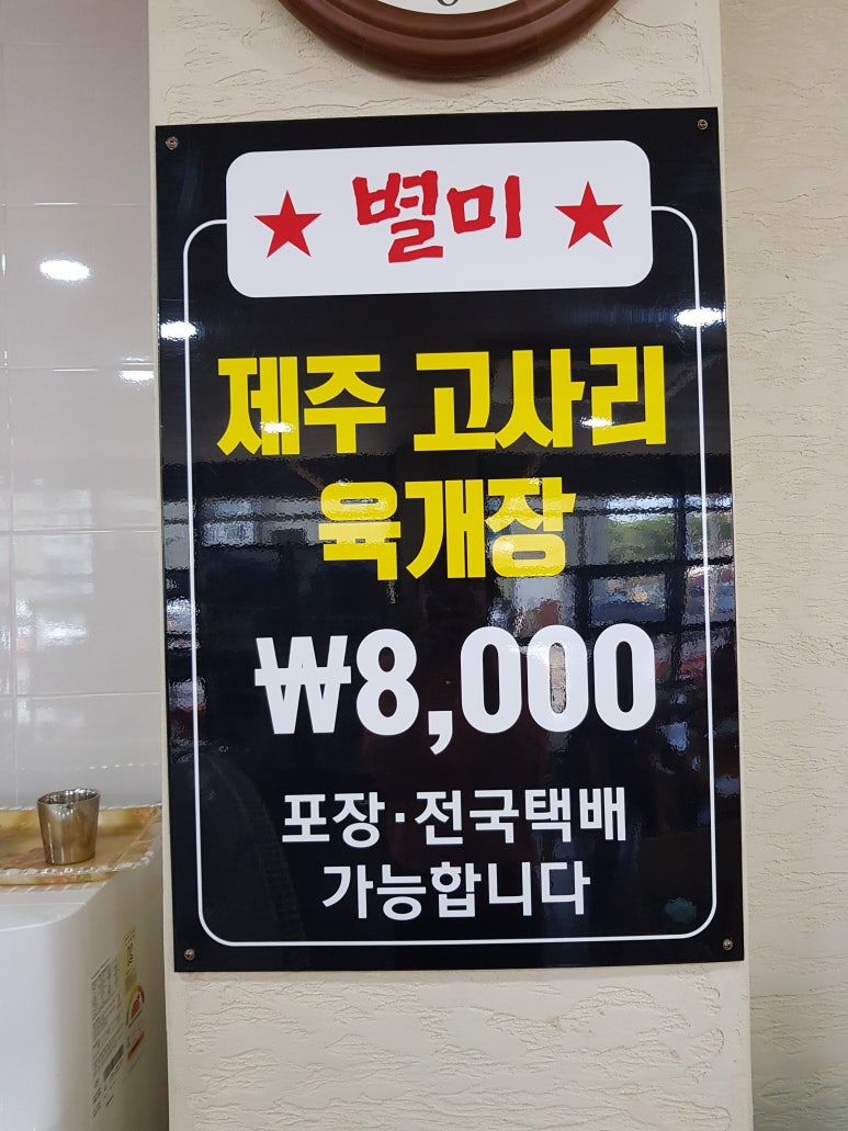 문세끼 이미지