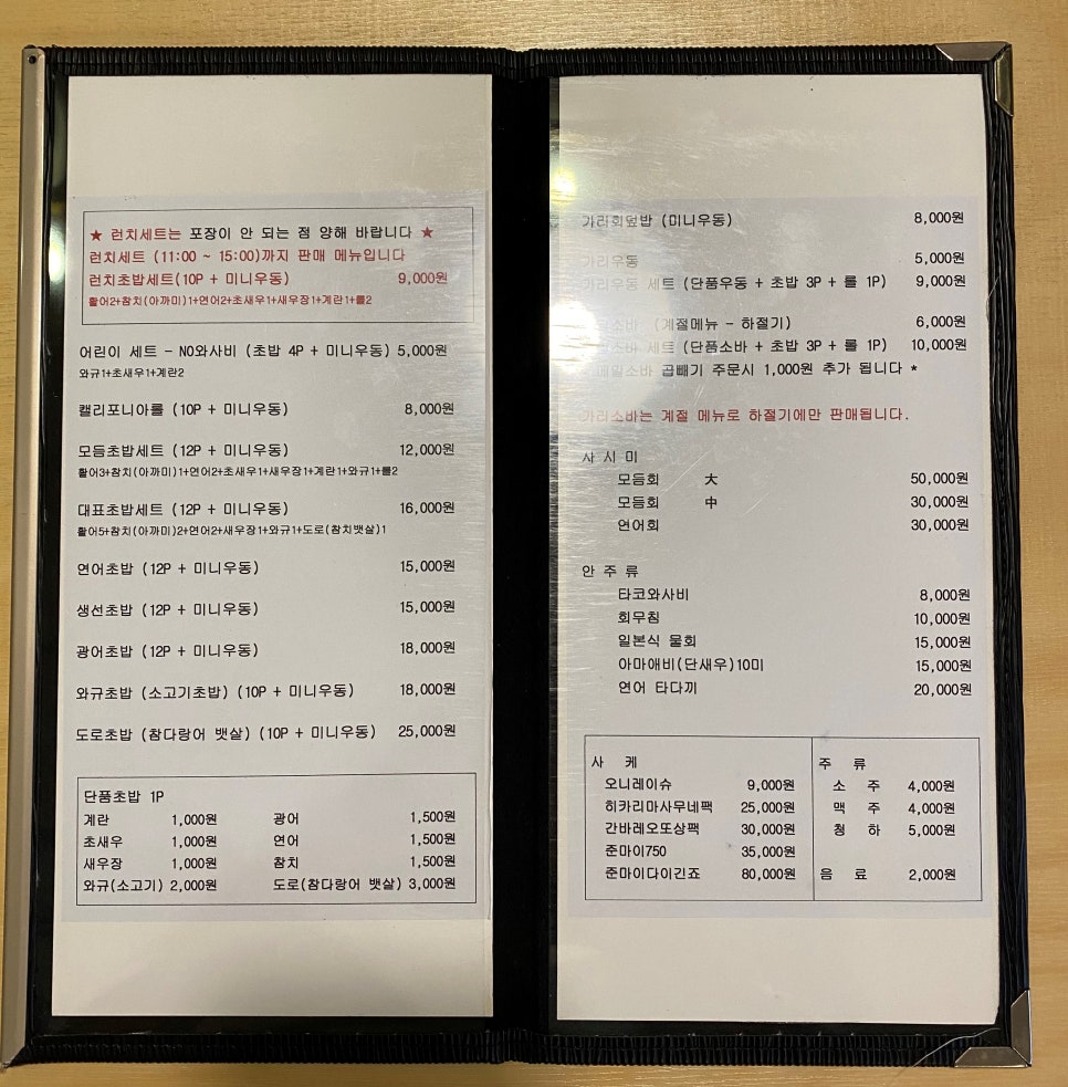 가리스시 이미지