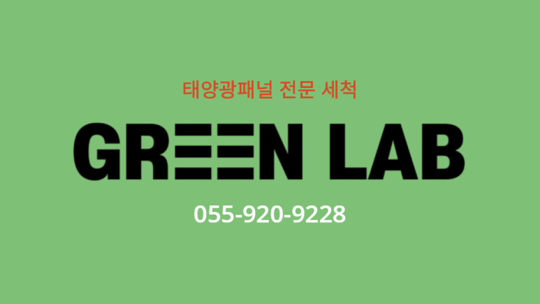 솔크린 이미지