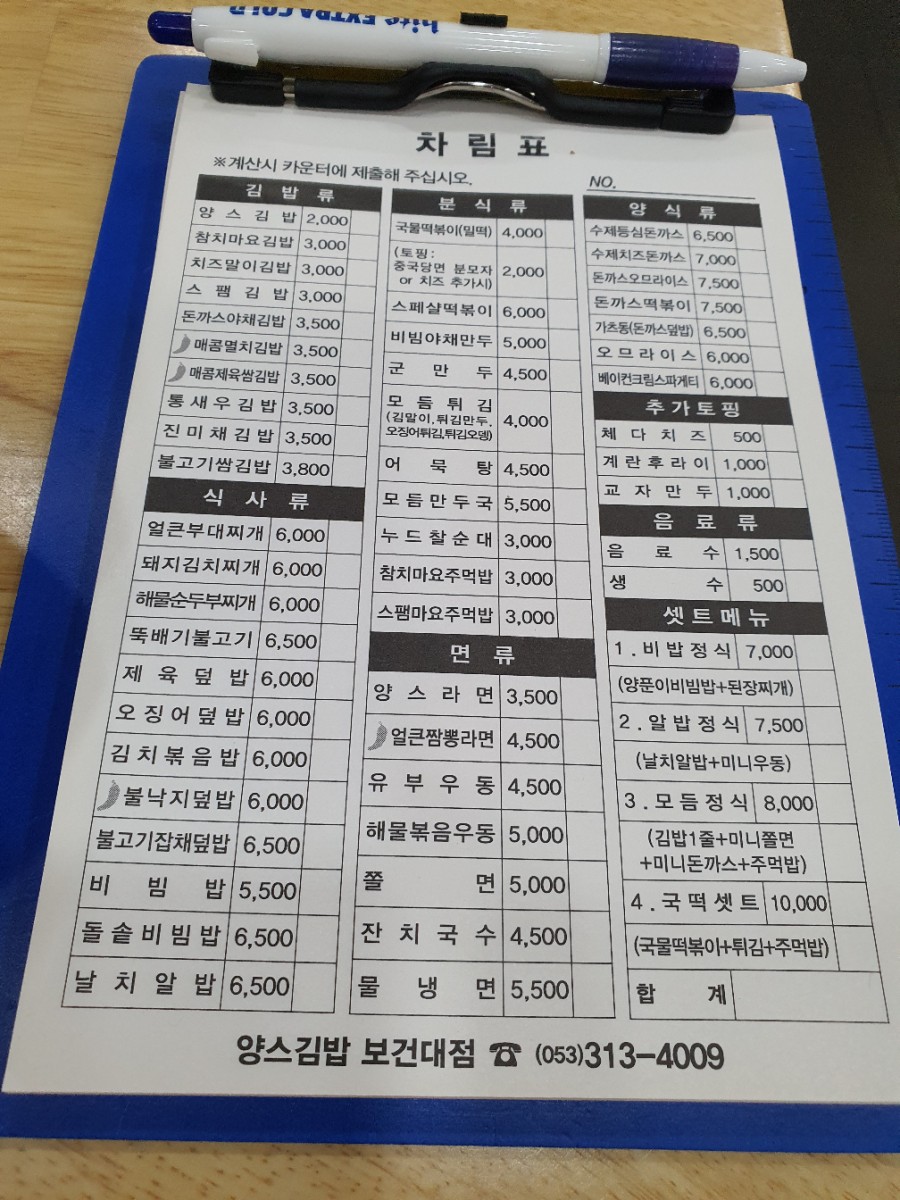 한사발우동 이미지