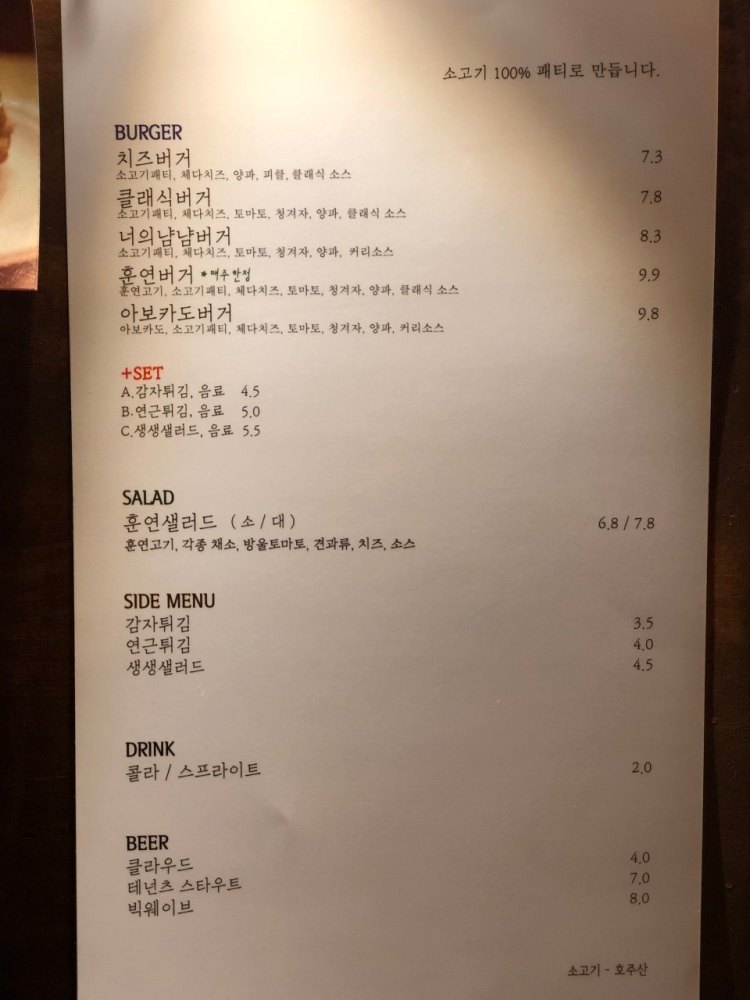 너의냠냠버거 이미지