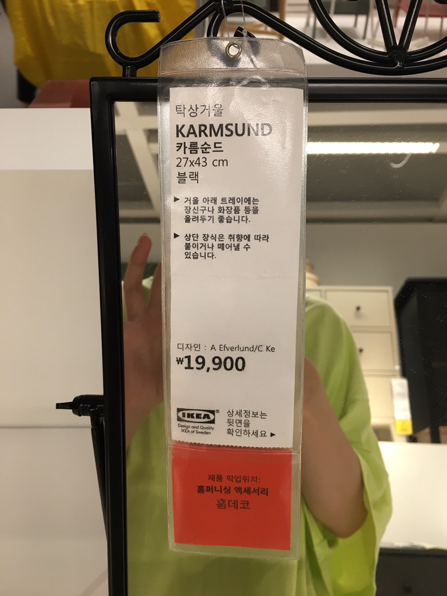 순드 이미지