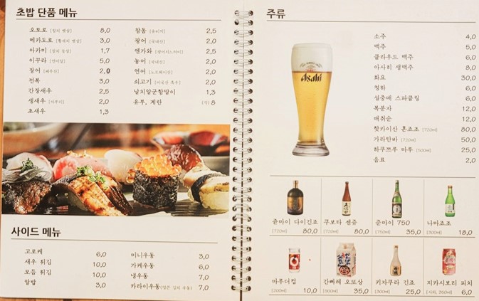 에바돈카츠 이미지