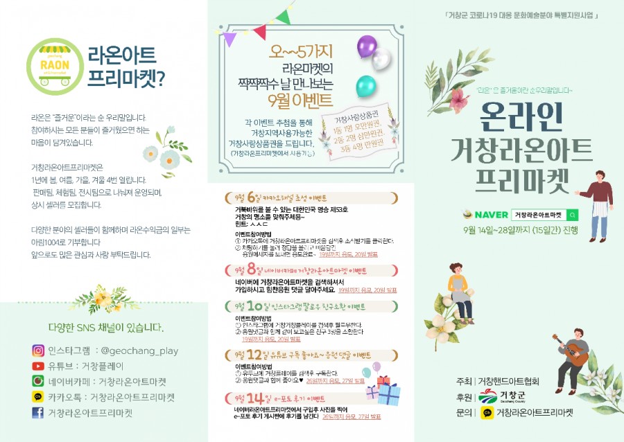 프리아트 이미지