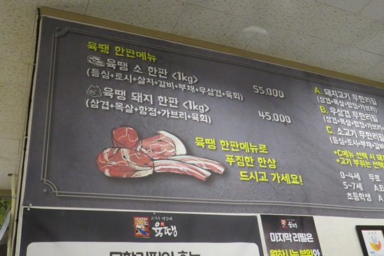 육땡 이미지