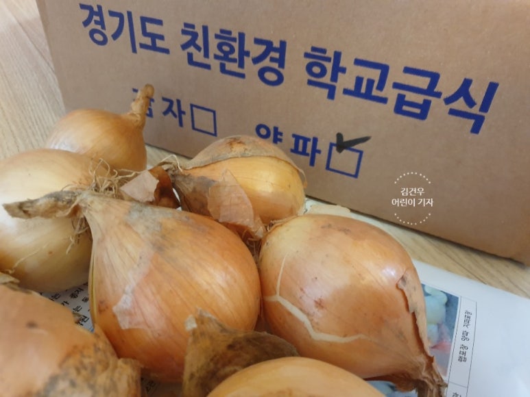 주식회사경기급식 이미지