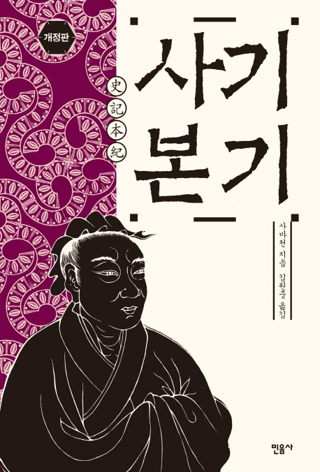 백예 이미지