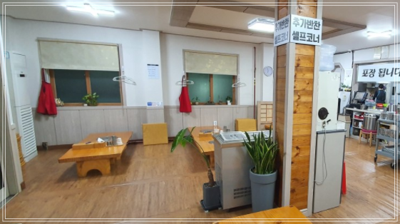 양푼도리탕 이미지