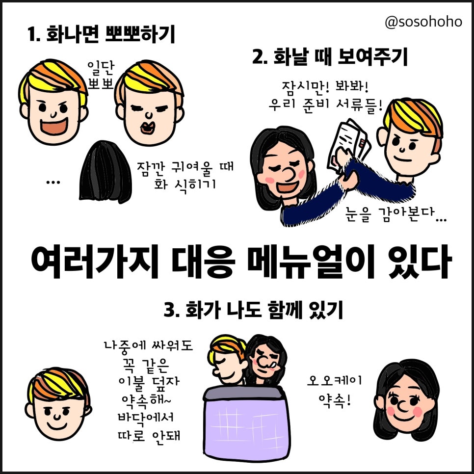 소소호호 이미지
