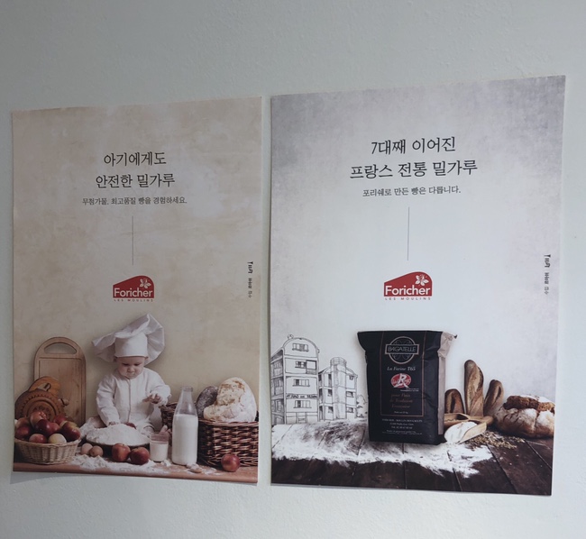 빵한가득 이미지