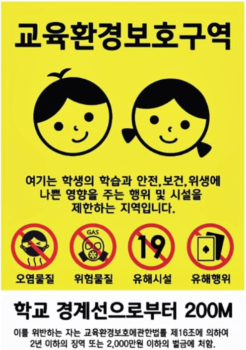 넘버원환경 이미지