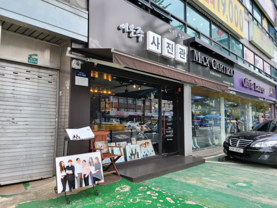 이은주스튜디오 이미지
