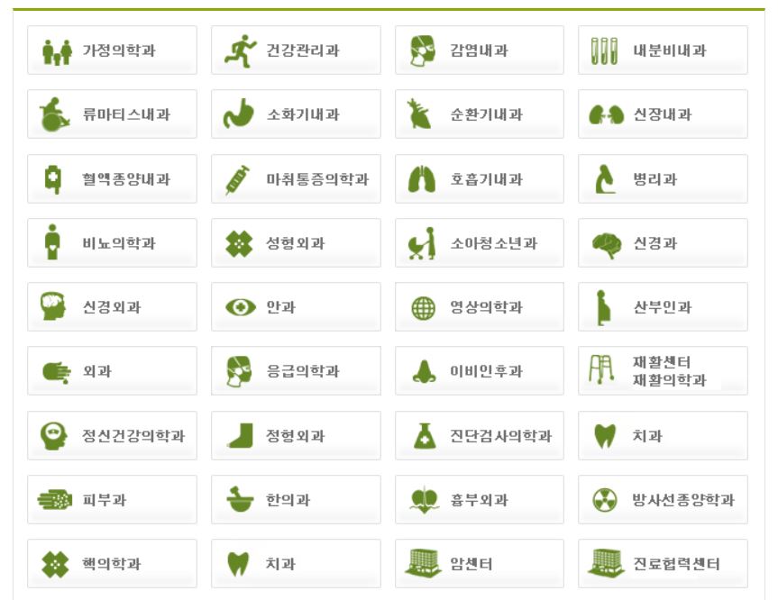 메디엔젤 이미지