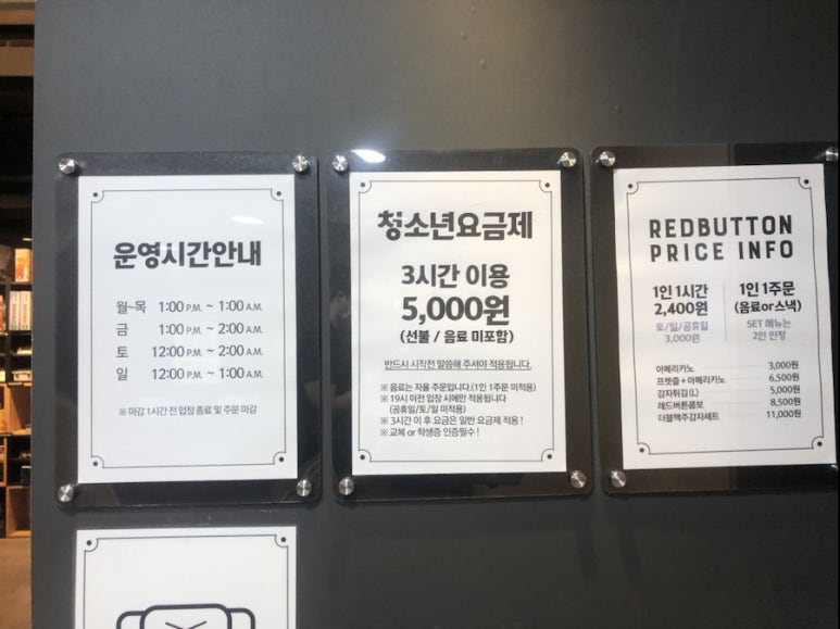 보드게임카페레드버튼천안 이미지