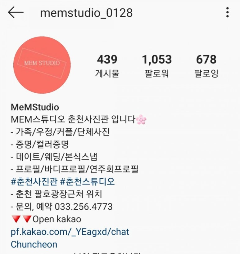 파란구름사진관 이미지