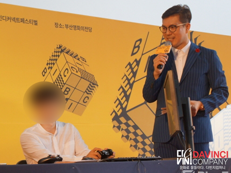 주식회사 드림이앤씨 이미지