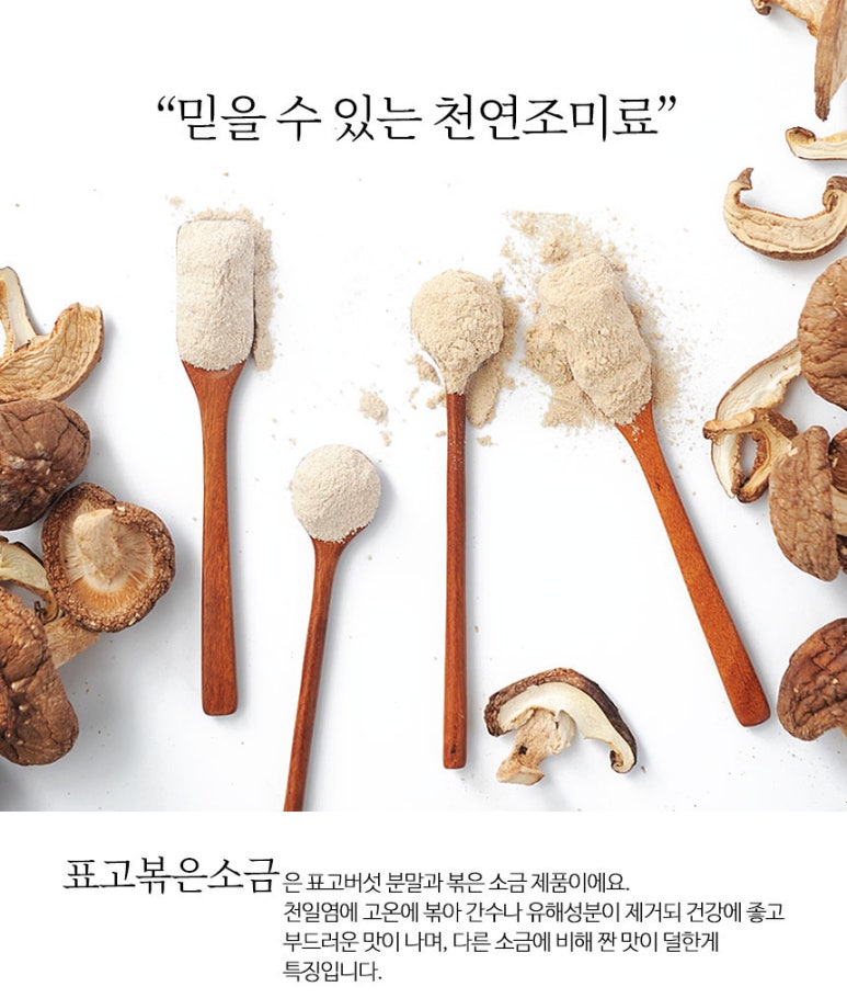 오리진농산 이미지