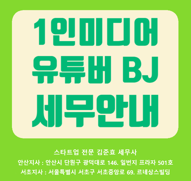 현진세무법인 이미지