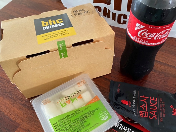 bhc 계룡엄사점 이미지