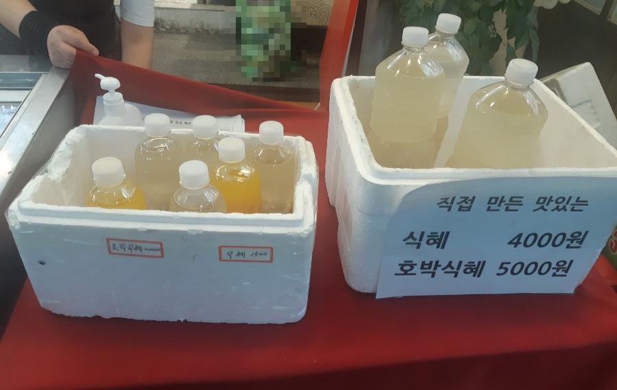 남부마켓 이미지