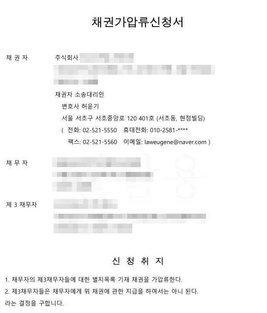 HK법률사무소 이미지