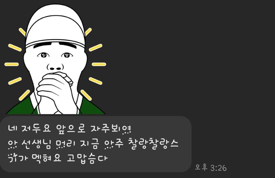 엔젤링 이미지